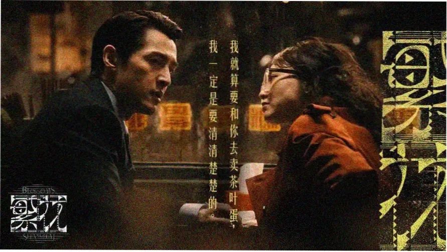 小苹果影视盒子主视觉